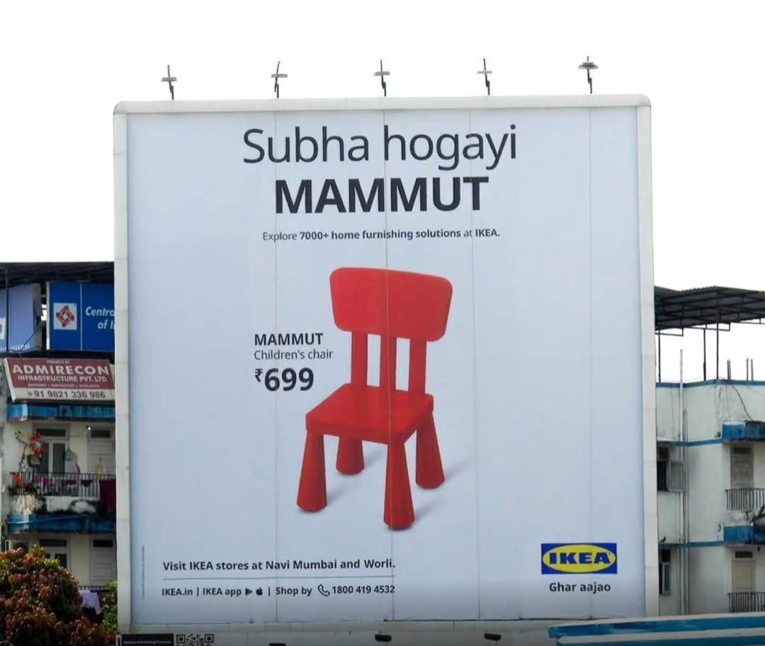 ikea