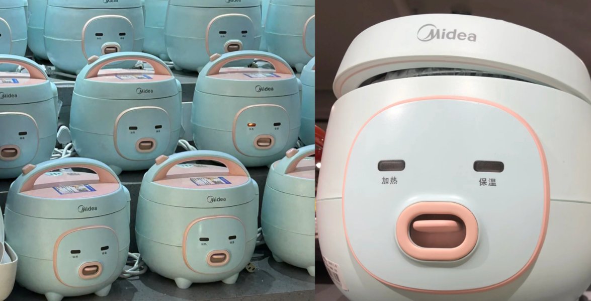 Midea